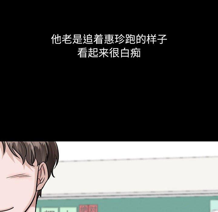 第 37 话