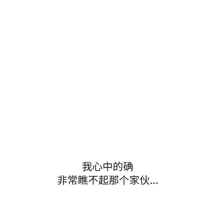 第 37 话