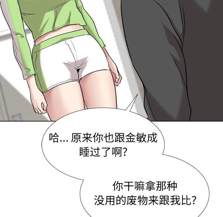第 37 话