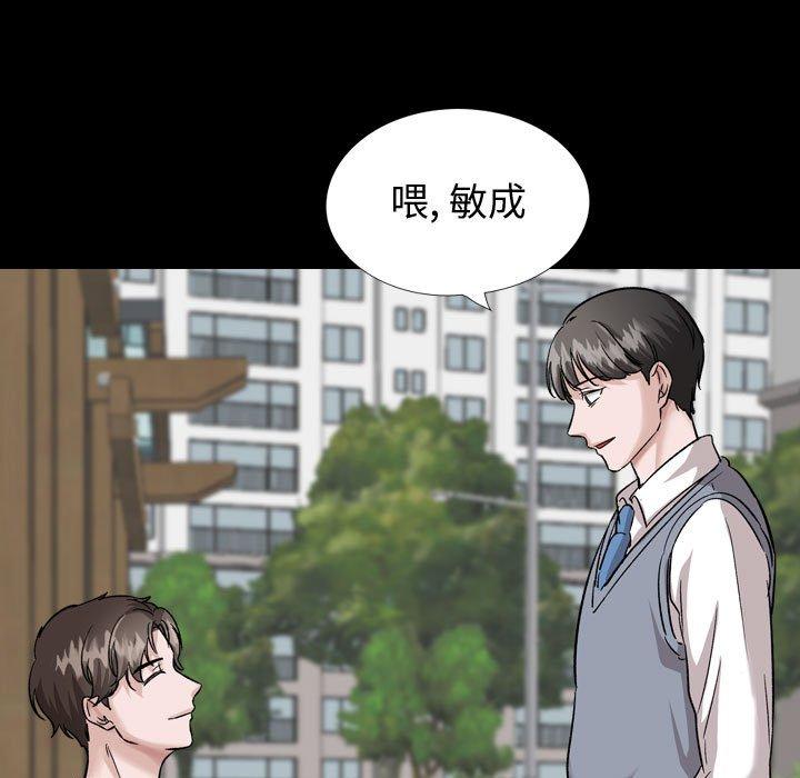 第 37 话