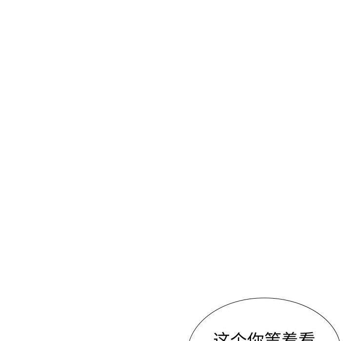 第 38 话