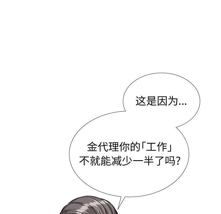 第 38 话