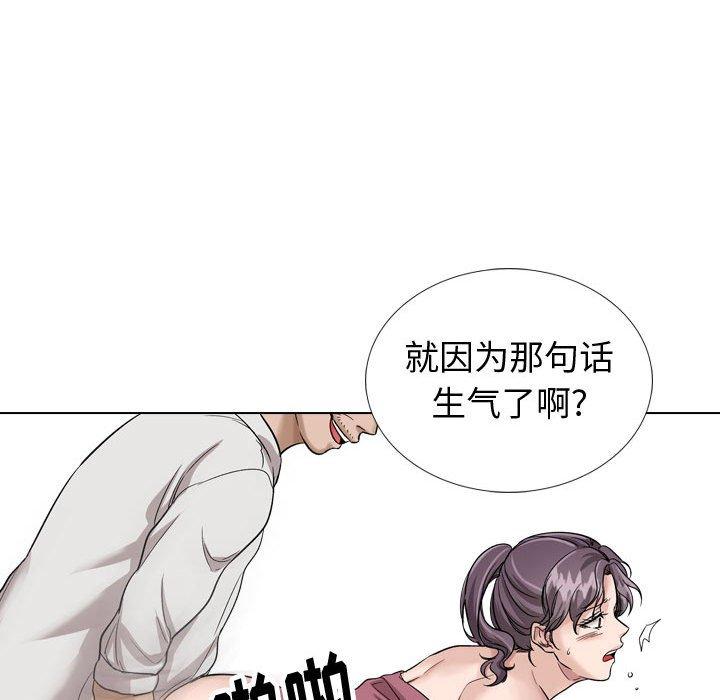 第 38 话