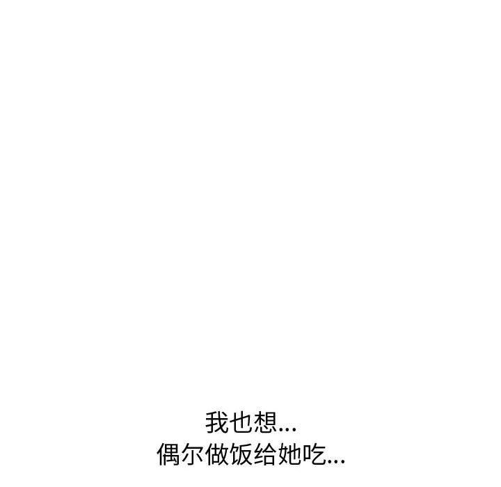 第 38 话