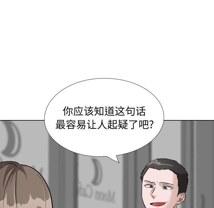 第 39 话