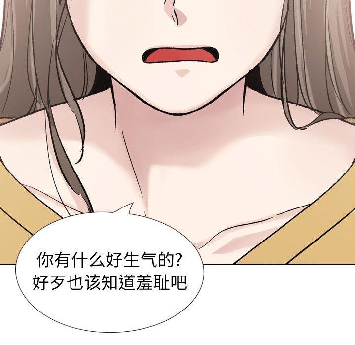 第 39 话
