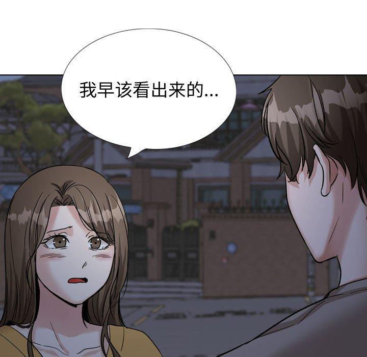 第 39 话
