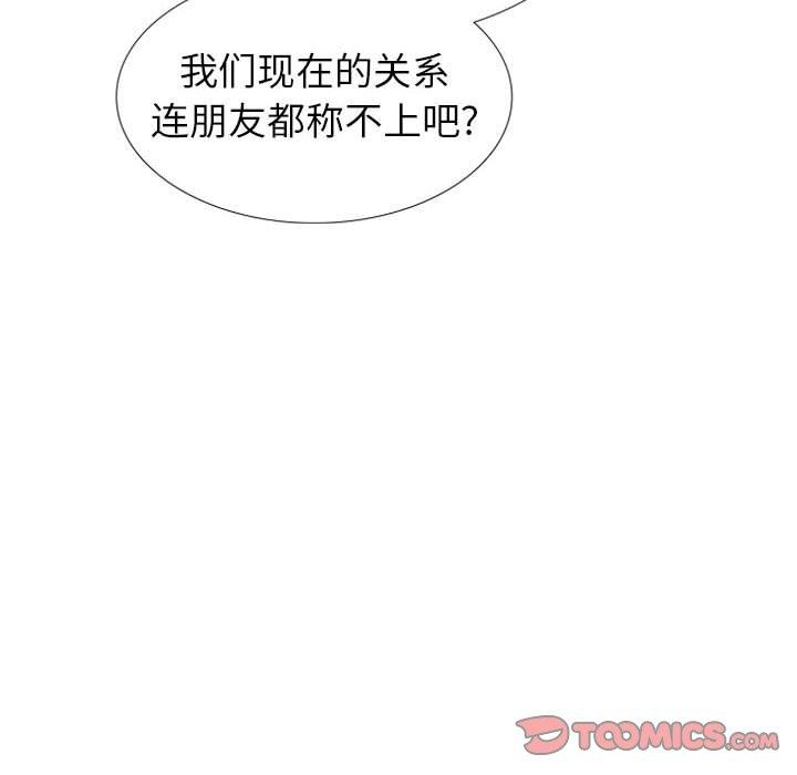 第 39 话