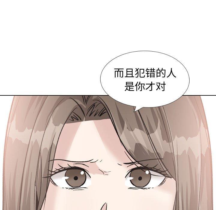 第 39 话