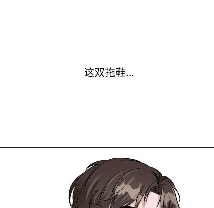 第 39 话