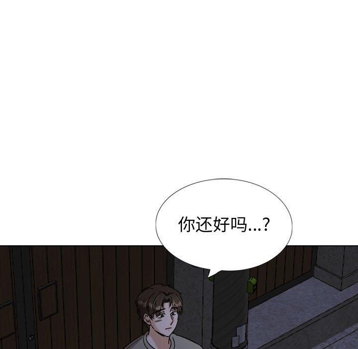 第 39 话