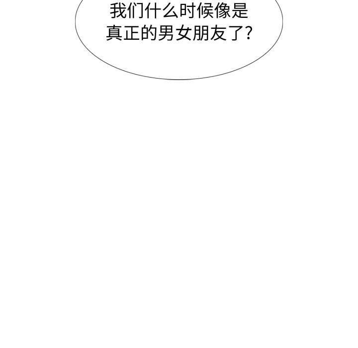 第 39 话