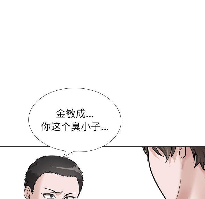 第 39 话