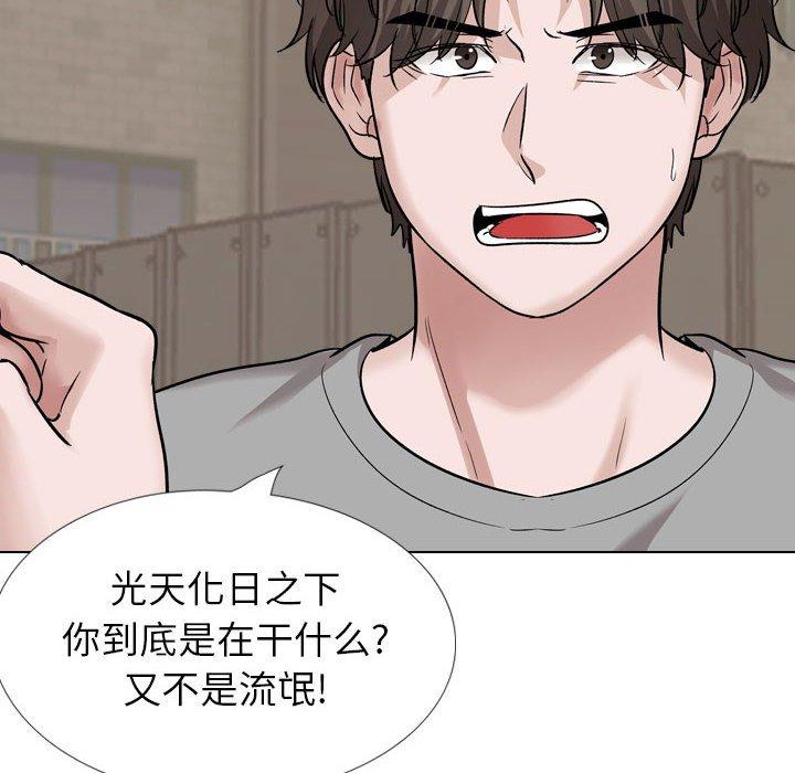 第 39 话