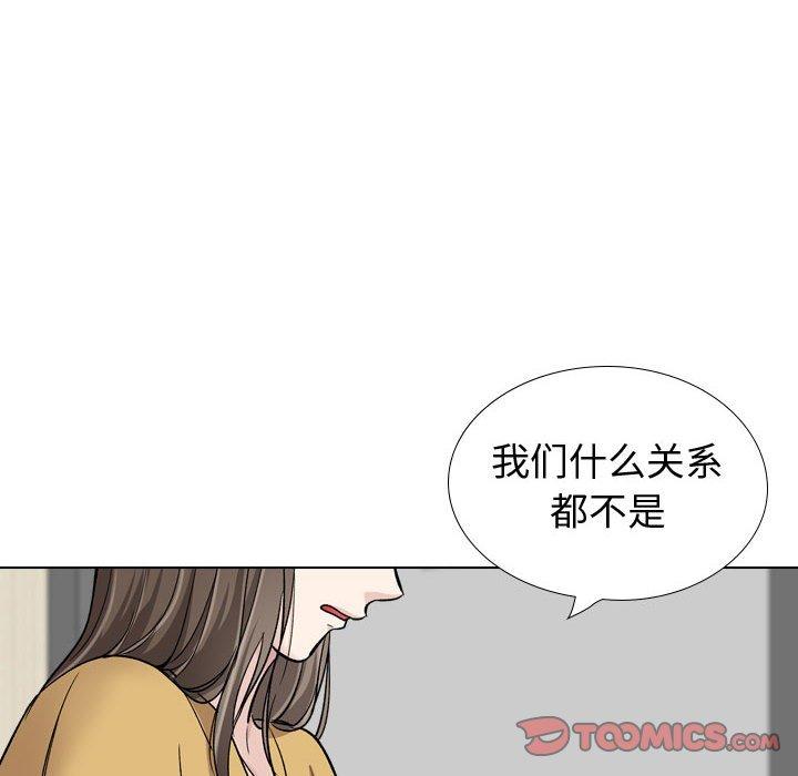 第 39 话
