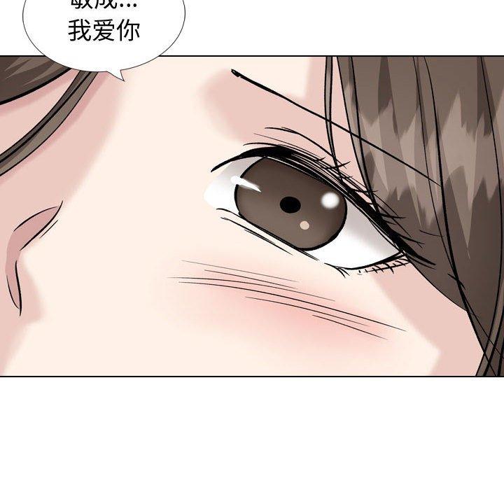第 40 话