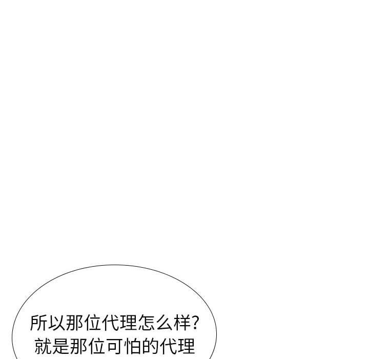 第 40 话