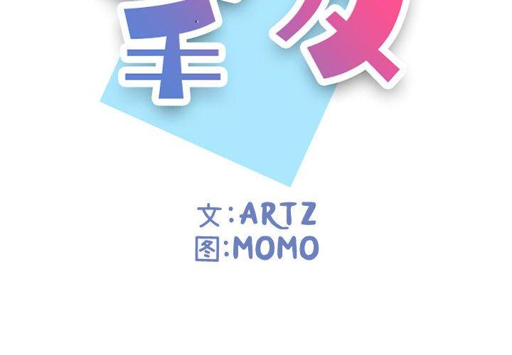 第 40 话