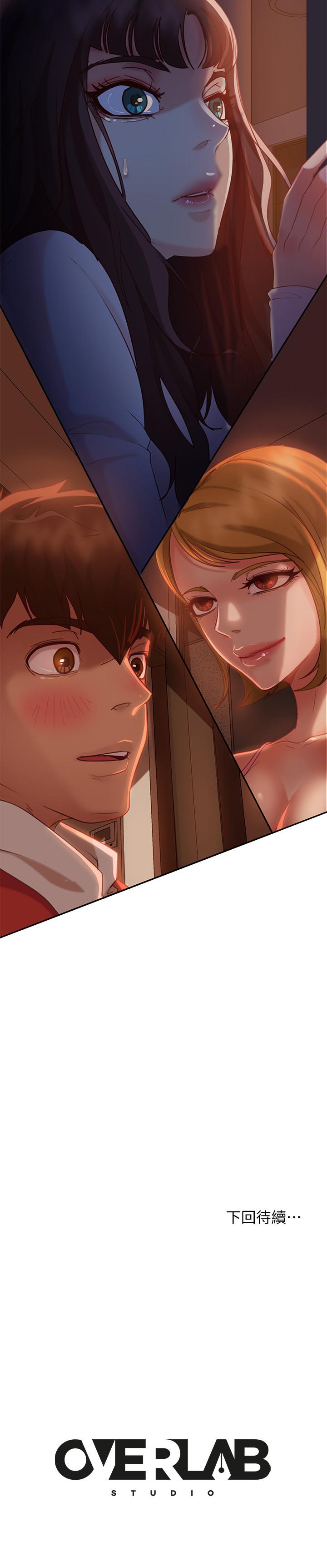 第3话-投怀送抱的女人