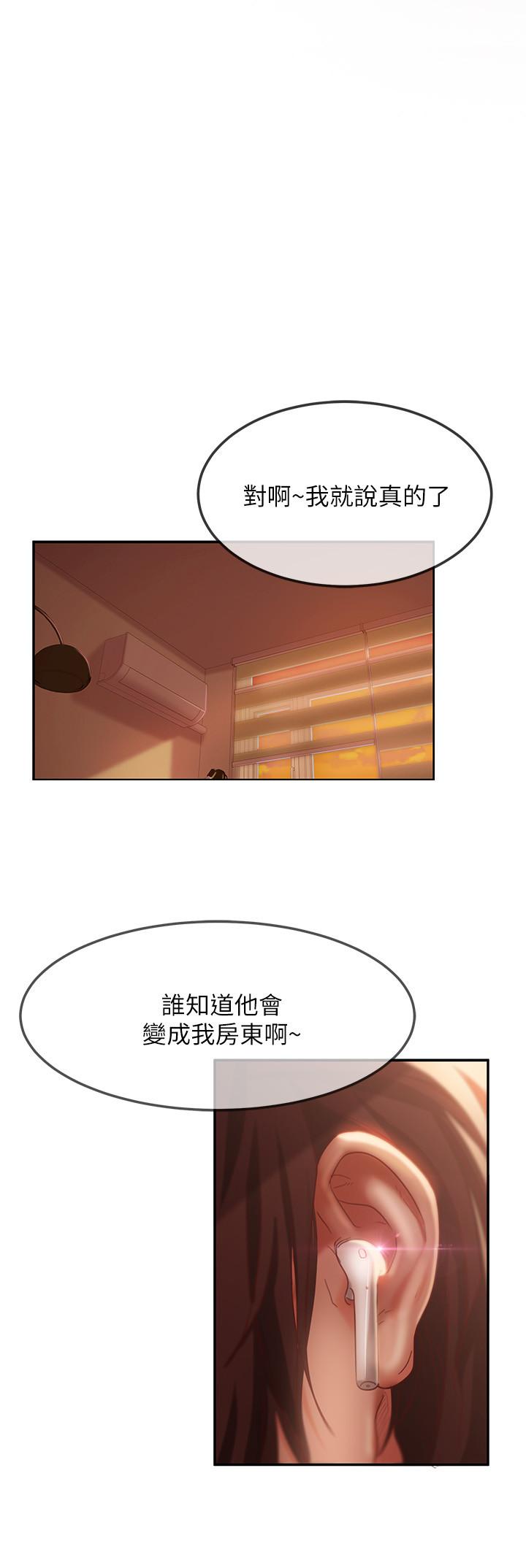 第7话-没有其他事比你更重要