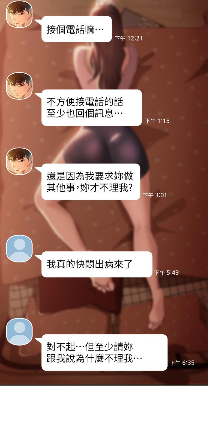 第7话-没有其他事比你更重要
