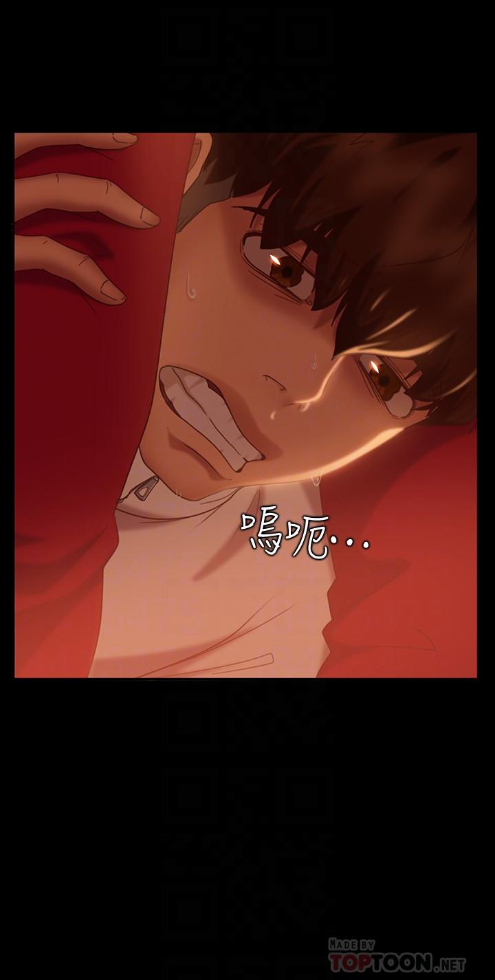 第9话-我竟然对这废物有感觉