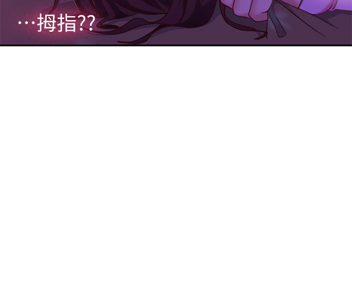 第9话-我竟然对这废物有感觉