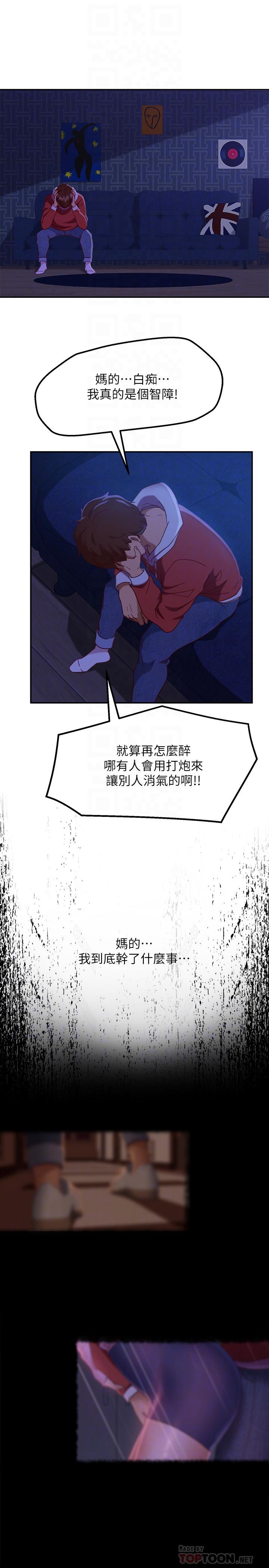 第11话-你都没动作，那我要抢咯