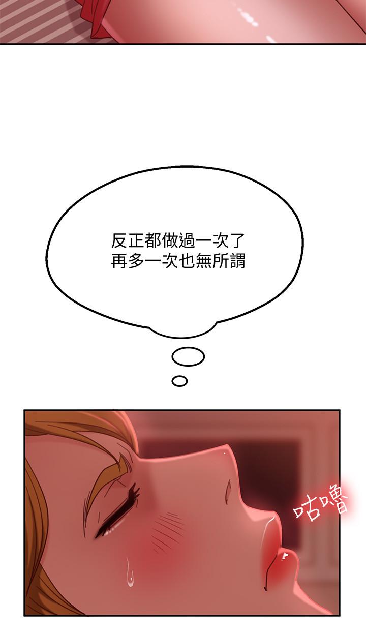第12话-用身体确认心意的心亚