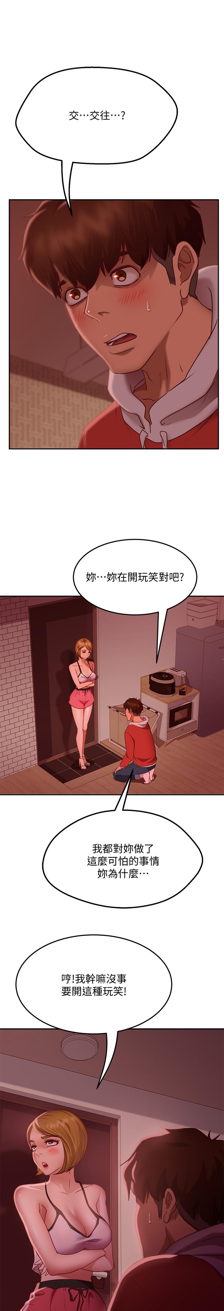第12话-用身体确认心意的心亚
