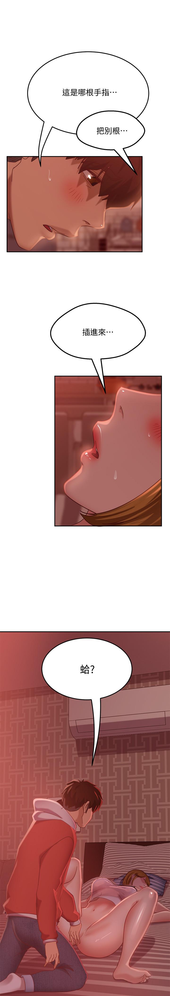 第12话-用身体确认心意的心亚