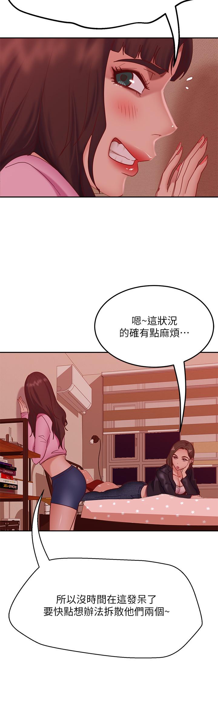 第12话-用身体确认心意的心亚