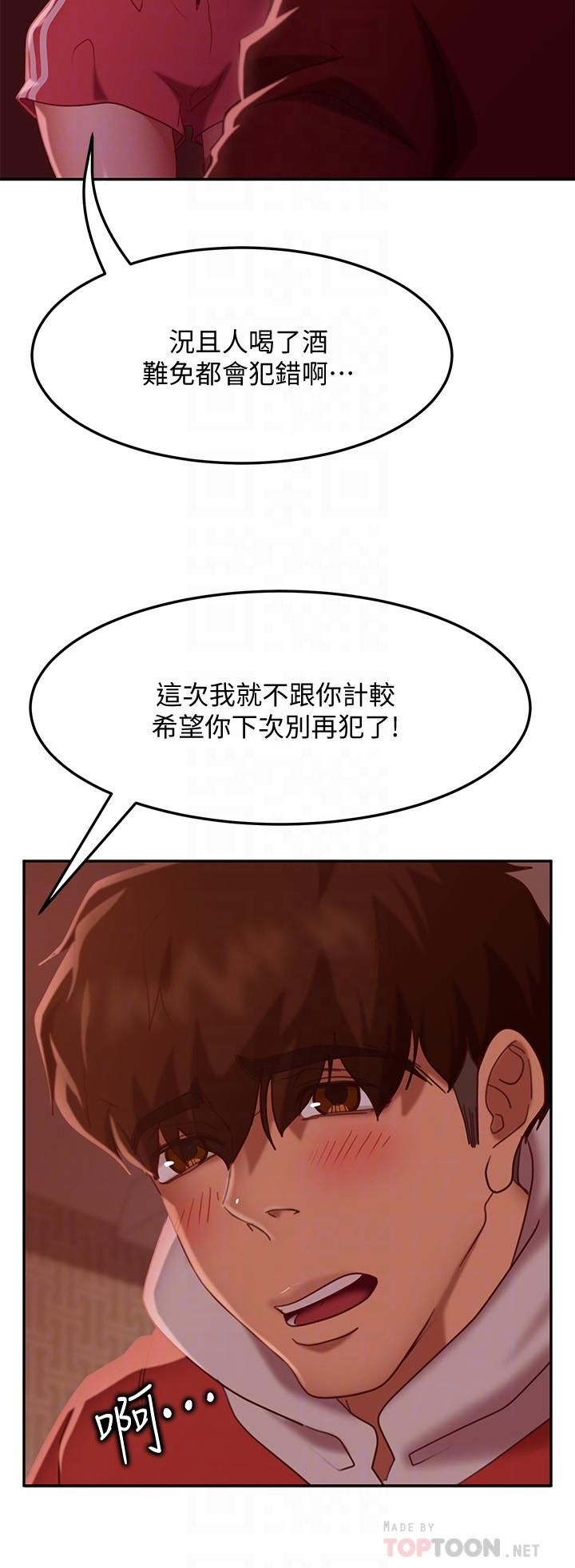 第12话-用身体确认心意的心亚