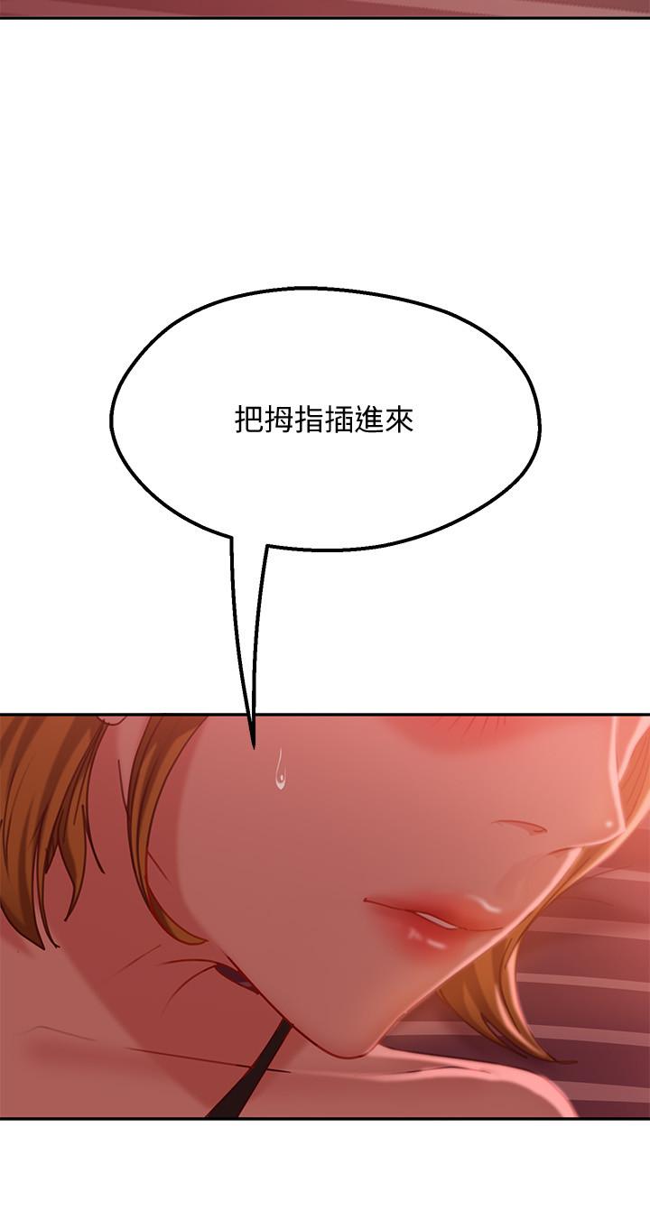 第12话-用身体确认心意的心亚
