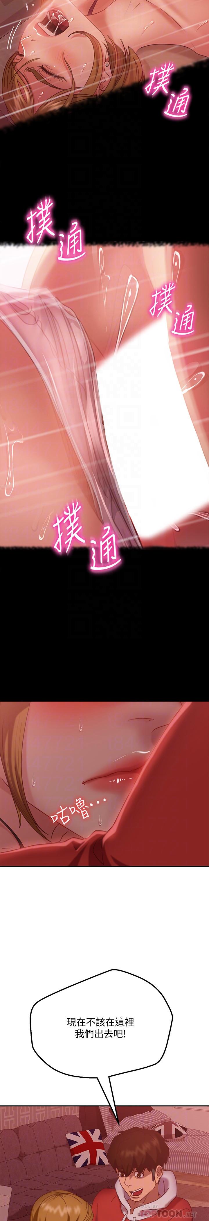 第12话-用身体确认心意的心亚