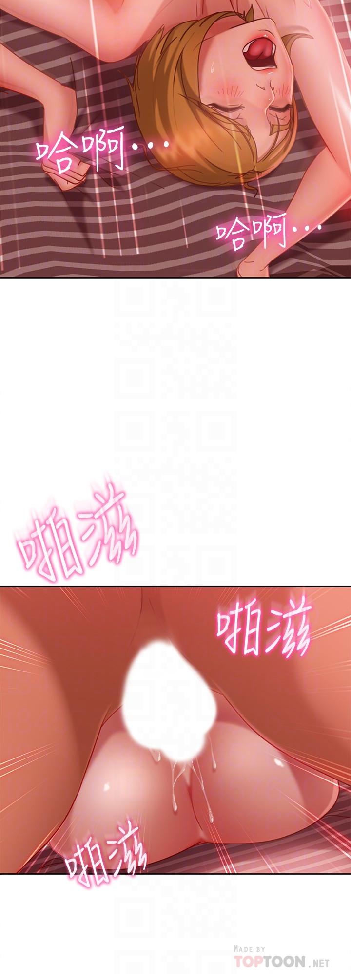 第13话-要把房东抢回来啊