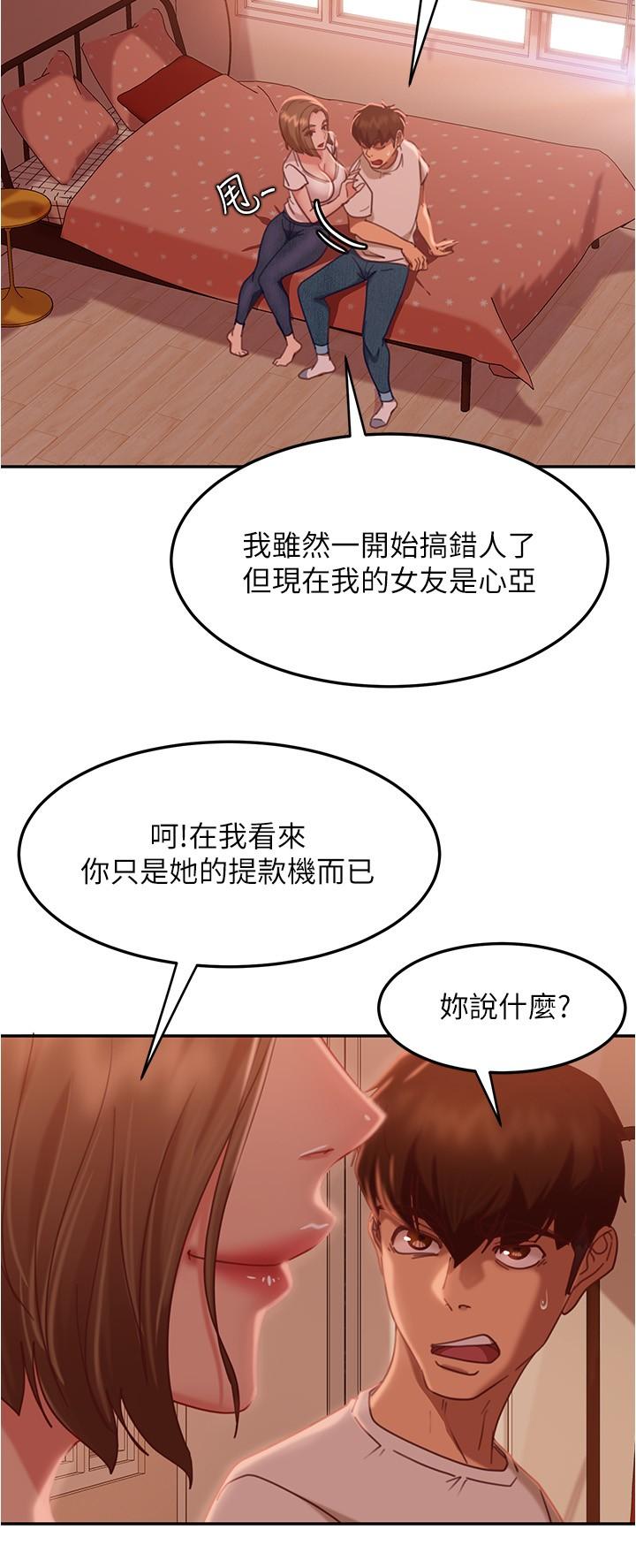 第15话-来和我在一起吧