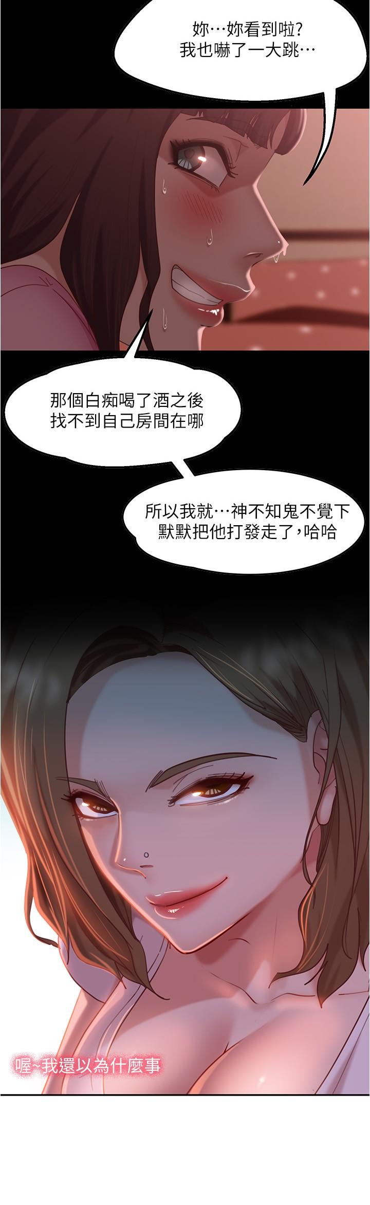 第15话-来和我在一起吧
