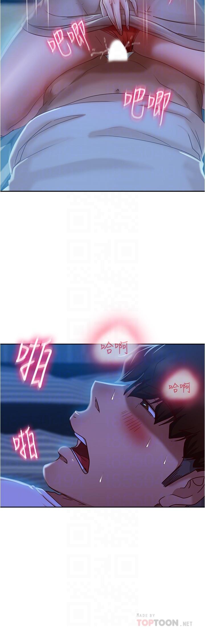 第22话-用色色的话诱惑志汉