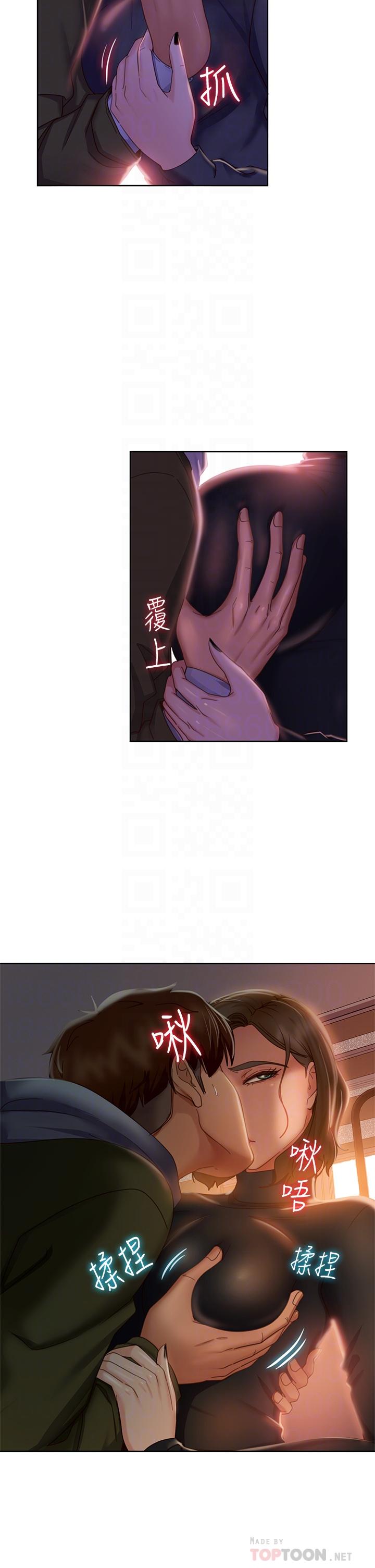 第34话-在衣柜里偷看志汉做爱