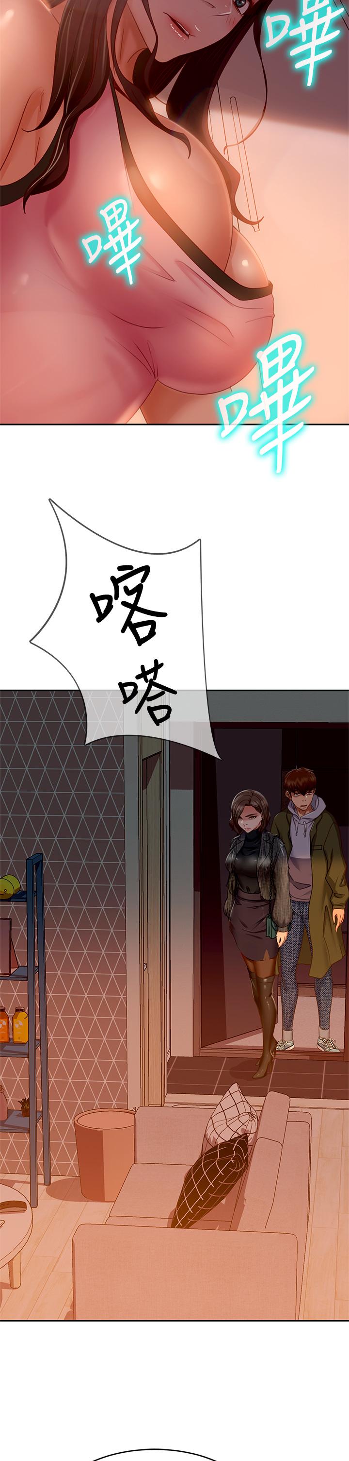 第34话-在衣柜里偷看志汉做爱