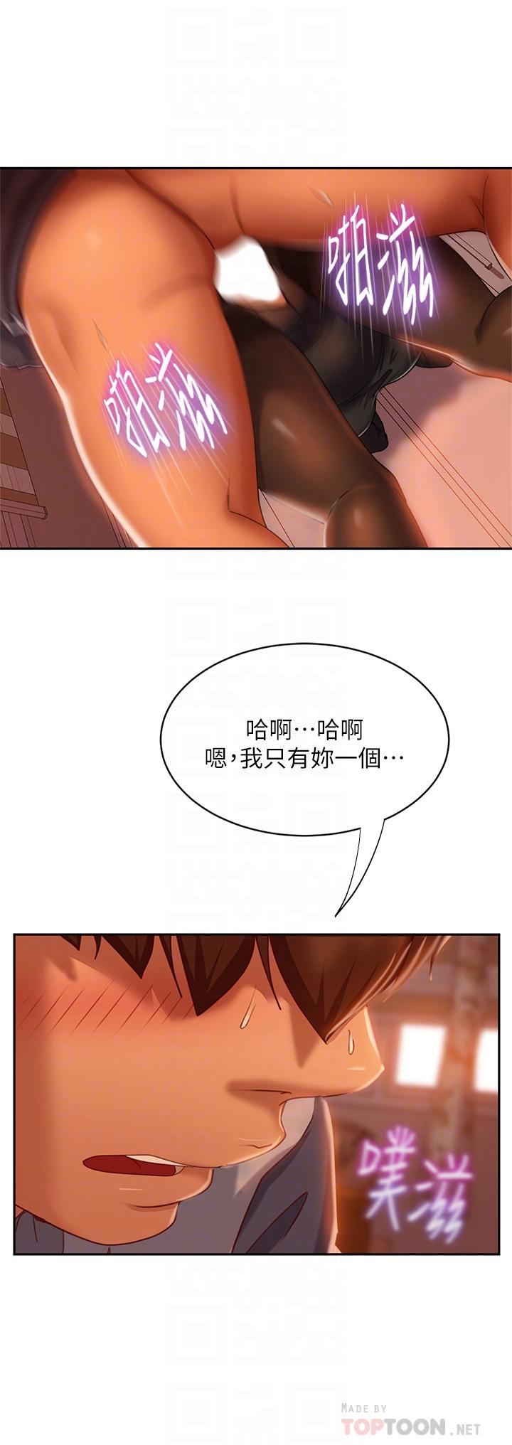 第35话-想抹去的一段记忆