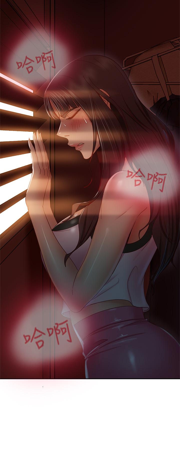 第35话-想抹去的一段记忆