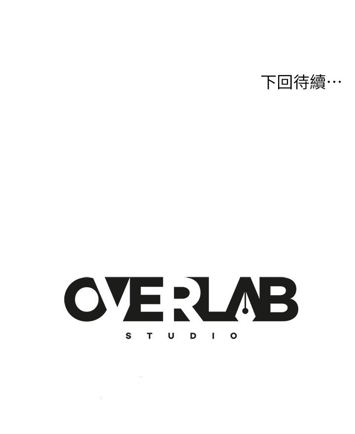 第37话-你是房东的女朋友？