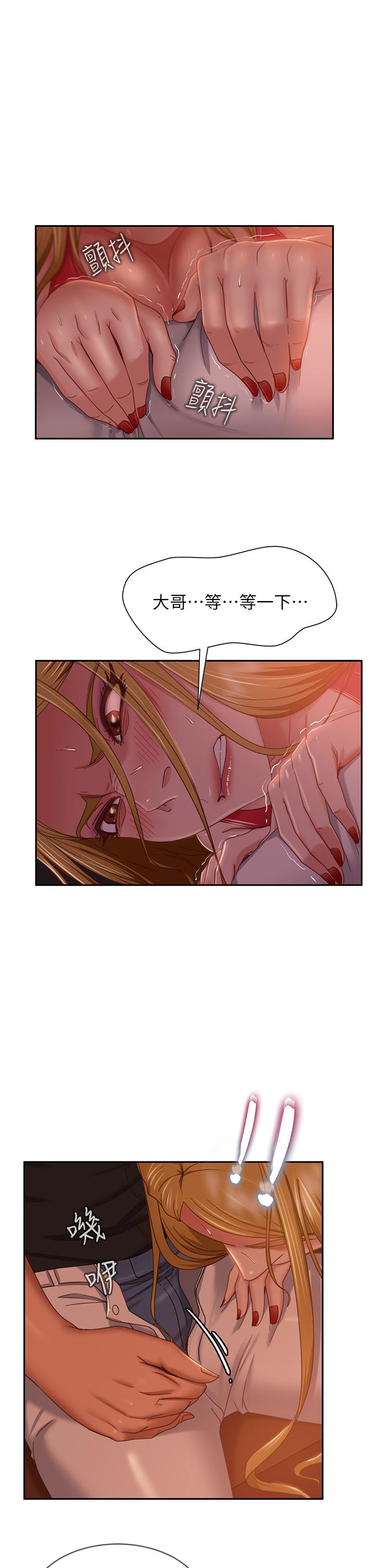 第40话-猜猜这是哪一根手指