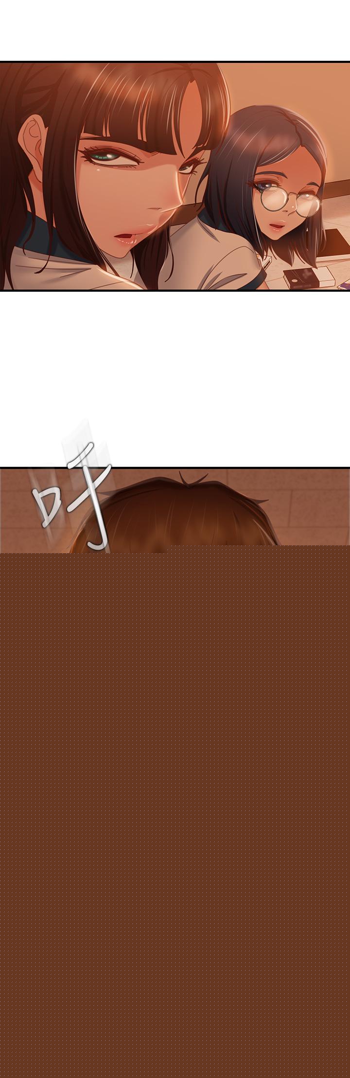 第45话-不请自来的女人