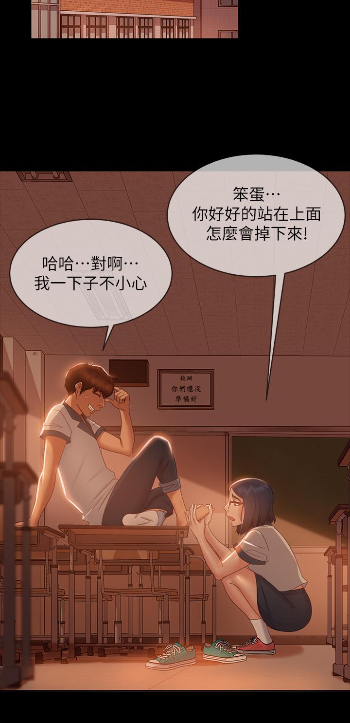 第46话-我来帮你呼呼