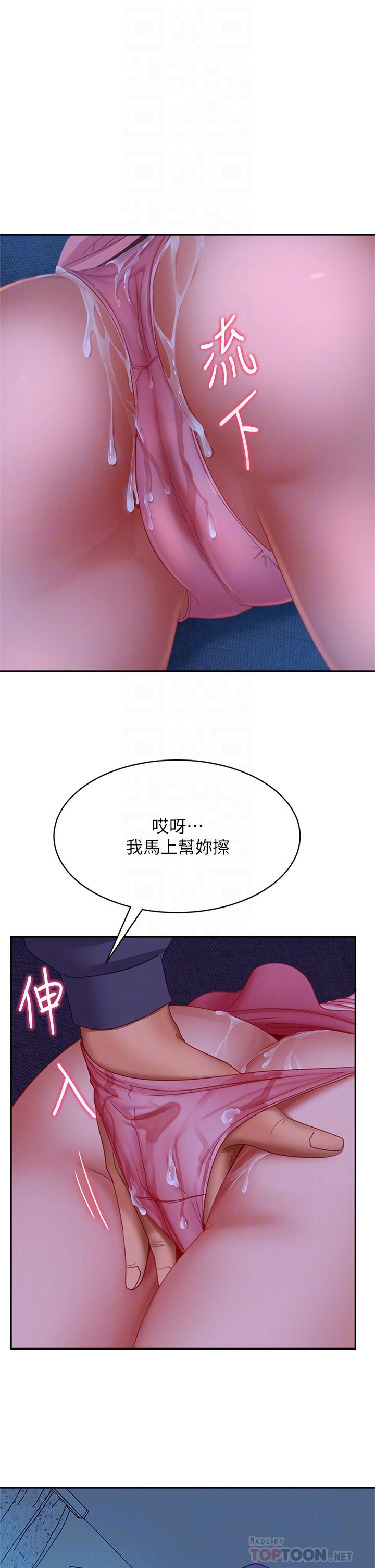 第47话-大笨蛋，我喜欢你