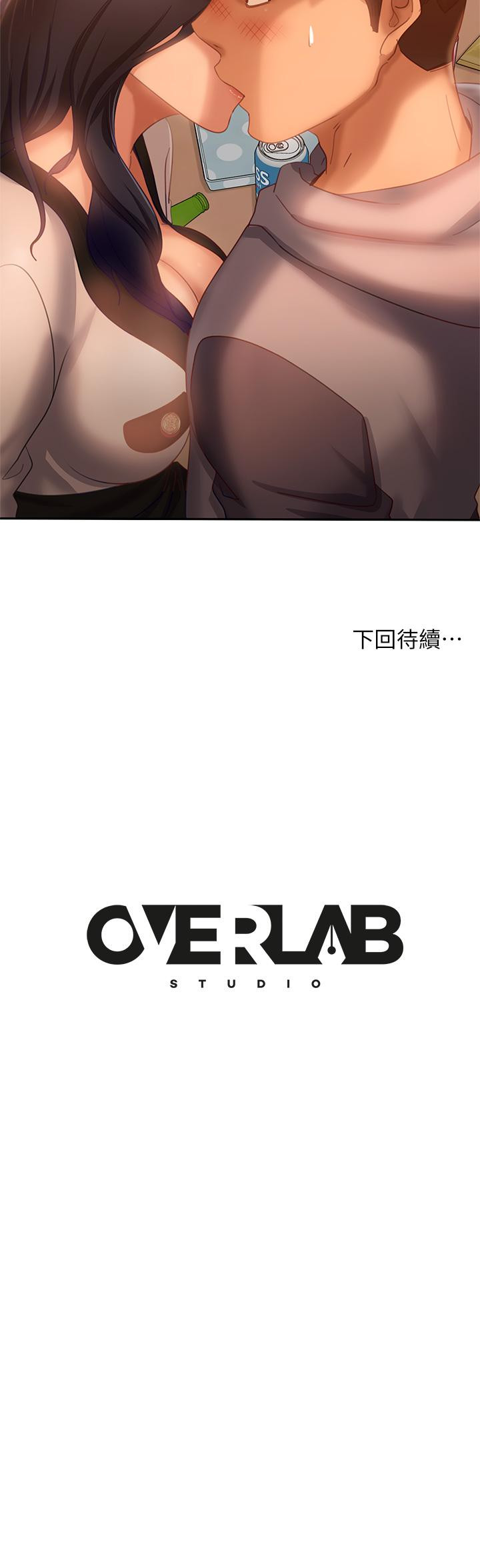 第52话-初恋与现任的相遇