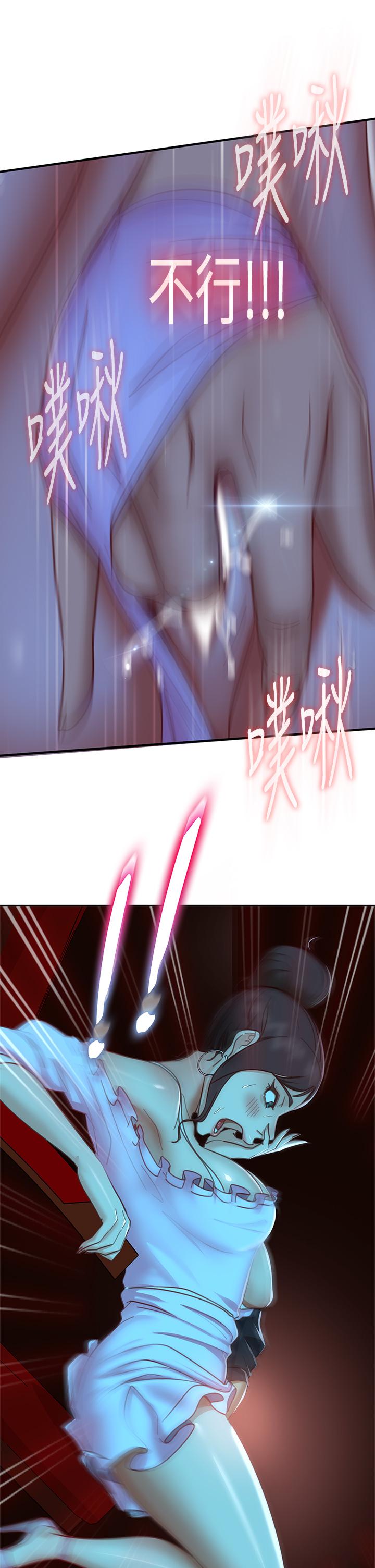 第54话-在电影院里喷的到处都是...